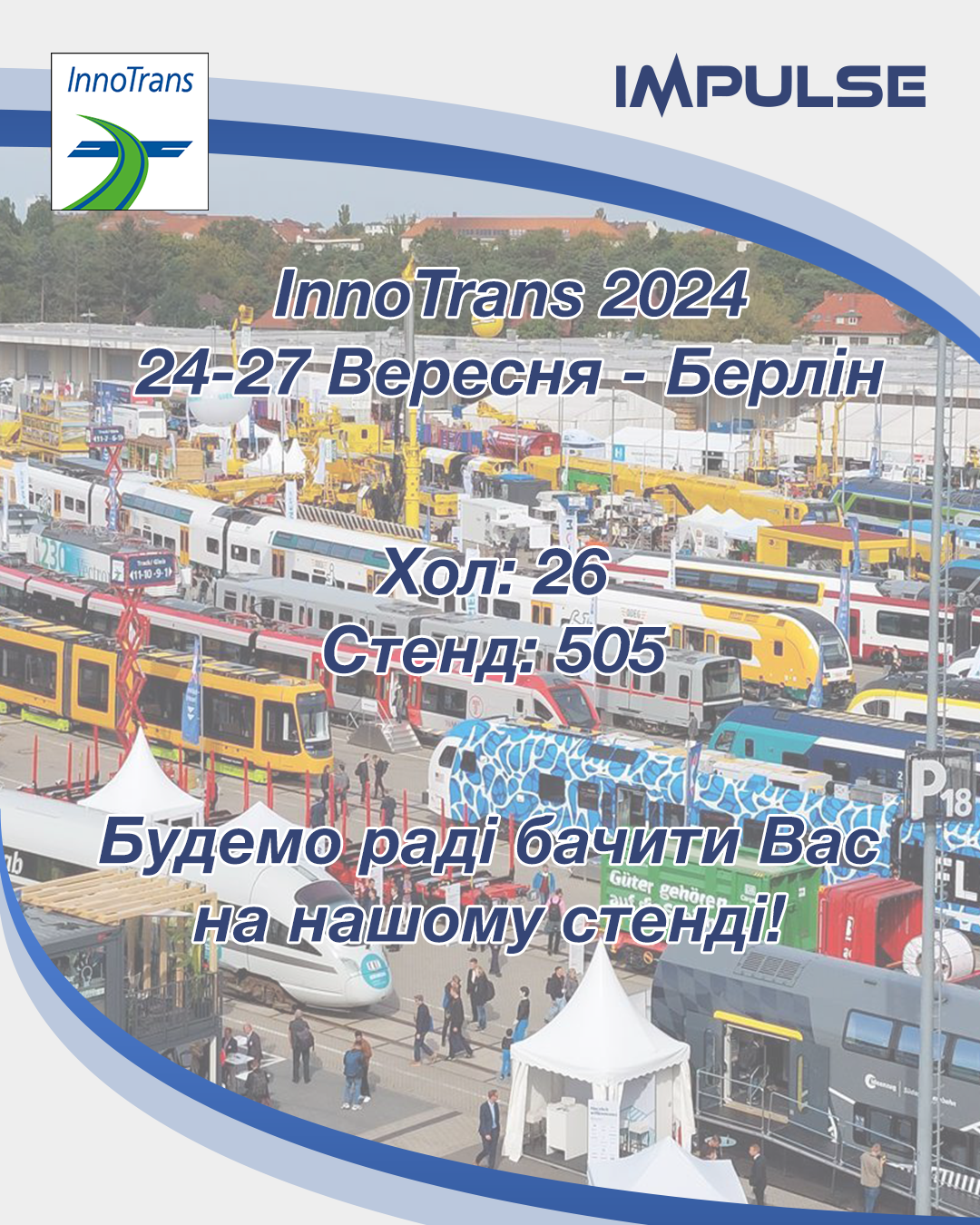 InnoTrans